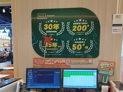 -豪享来(我格广场店)