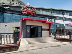 -蟹之国·精品蟹料理(极地店)