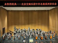 -新清华学堂