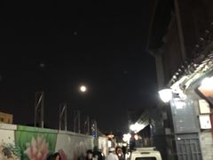 -四季民福烤鸭店(前门廊房二条店)