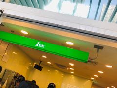 -1点点(银座和谐广场店)