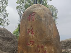 -广州市帽峰山景区