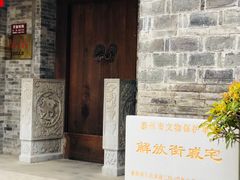 -口岸雕花楼
