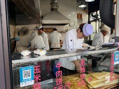 -东伊顺(高银街店)