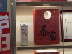 -三元梅园(团结湖店)