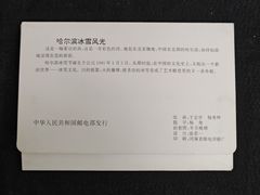 -京滨饭店·餐厅(阜外大街店)
