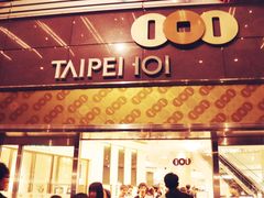 -台北101