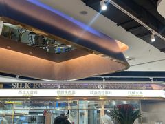 -丝路伊兰·兰州牛肉面(牛街总店)