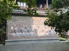 -苏皖边区政府旧址纪念馆