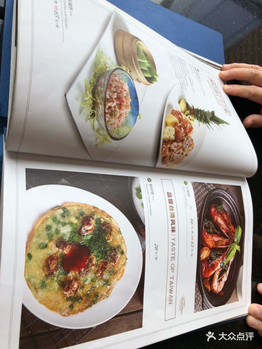 鹿港小镇(金狮广场店)--价目表-菜单图片-青岛美食-大众点评网