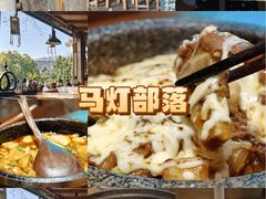 -马灯部落·西湖边的创意山景餐厅(虎跑动物园店)