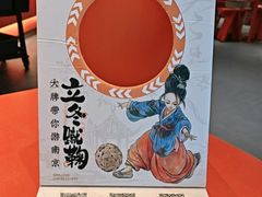 -吾悦广场(南京鼓楼店)