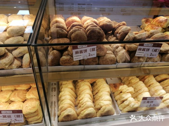 太原面食店(解放路店)图片
