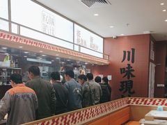 -乡村基·川味现炒大王(熙悦天街店)
