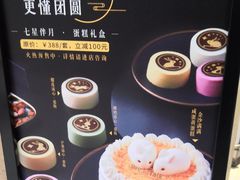 -BreadTalk面包新语·烘焙蛋糕(中华广场店)