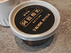 -高玛纳驴肉火烧(河间总店)