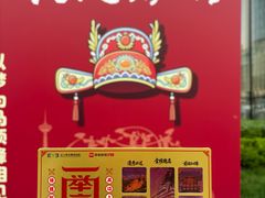 -东北大学附属辽宁爱尔眼科医院