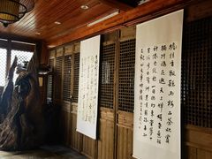 -七宝如来禅茶馆