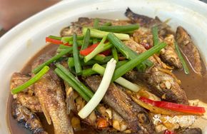 Wild Canyon Fish Hot Pot
