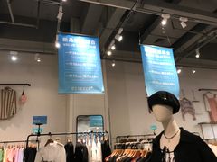 -纪念日百货(万达广场店)