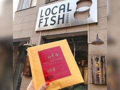 -巴浪鱼咖啡馆 Local Fish