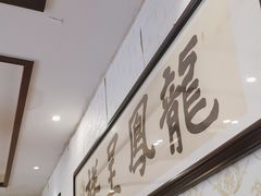 -郭鸡肉·非遗餐厅(安仁古镇店)