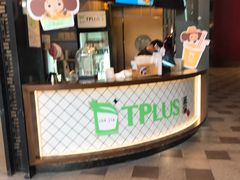 门面-TPLUS茶家(上海商城南京西路店)