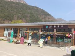 -京东石林峡风景区