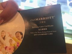 -Plush大堂酒廊(北京金融街威斯汀大酒店)