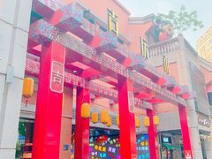 -武昌江滩