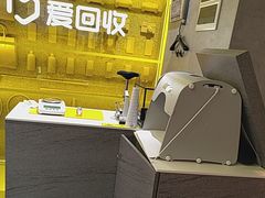 -爱回收(美罗城店)
