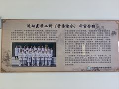 -中国中医科学院望京医院(院本部)
