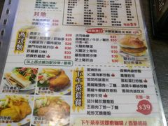菜单-新记美食(关闸店)