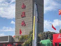 -呈贡滇池生态湿地公园