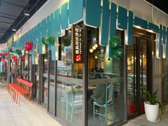 -付掌柜在成都·热炒砂锅集(金禾店)