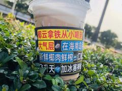 -瑞幸咖啡(百汇时代广场店)