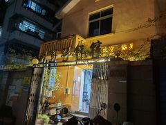 -吴家馄饨