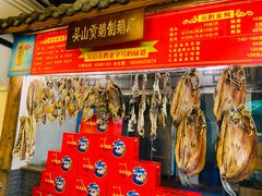 -罍+村卤菜摊(罍街店)