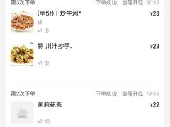 -稻香饭店(IFS国金中心店)