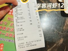 -新昌土菜馆(左于店)
