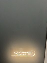 -宸山医美·变美艺术馆