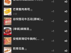 -火炉火自助餐(西直门凯德MALL店)