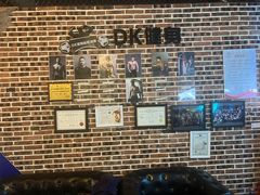 -豪思成DK健身私教连锁(凯乐国际店)