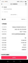 -禾丽康美医疗美容医院