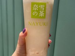 -奈雪的茶(百盛店)