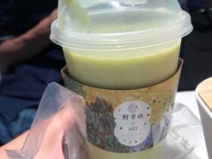 牛油果卡士-野萃山·潮汕厚果汁(十亩地店)