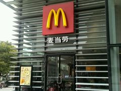 门面-麦当劳(牡丹江路店)