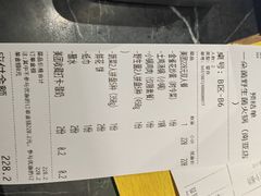 -一朵菌·野生菌探索家火锅(南亚店)