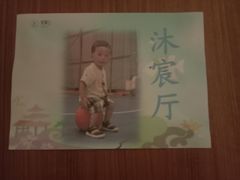 -好食上(喜盈门.范城店)