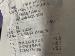 -翠园(北京王府中环店)